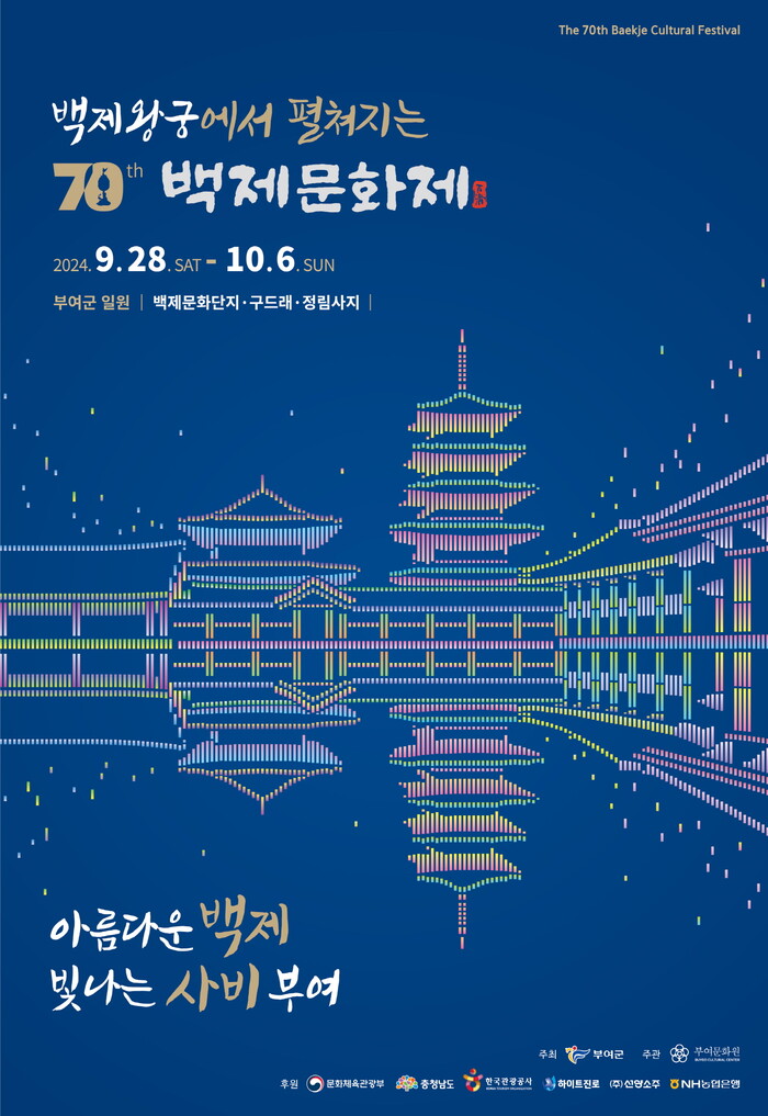 부여.jpg