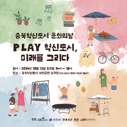 충북.jpg