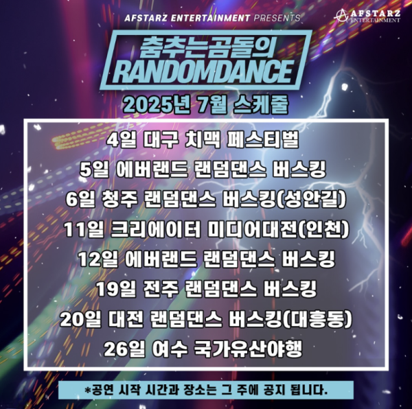 스크린샷 2025-07-01 113246.png