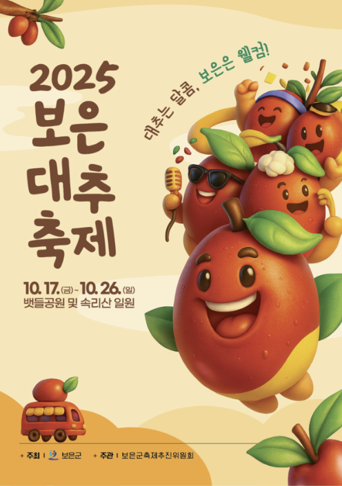 스크린샷 2025-10-15 140707.png