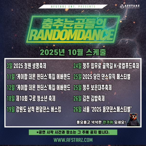 KakaoTalk_20251001_171916827.png