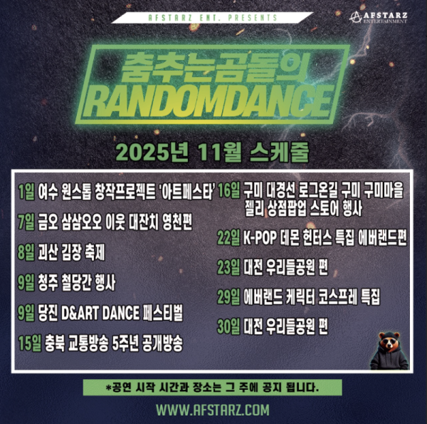 스크린샷 2025-10-28 153509.png