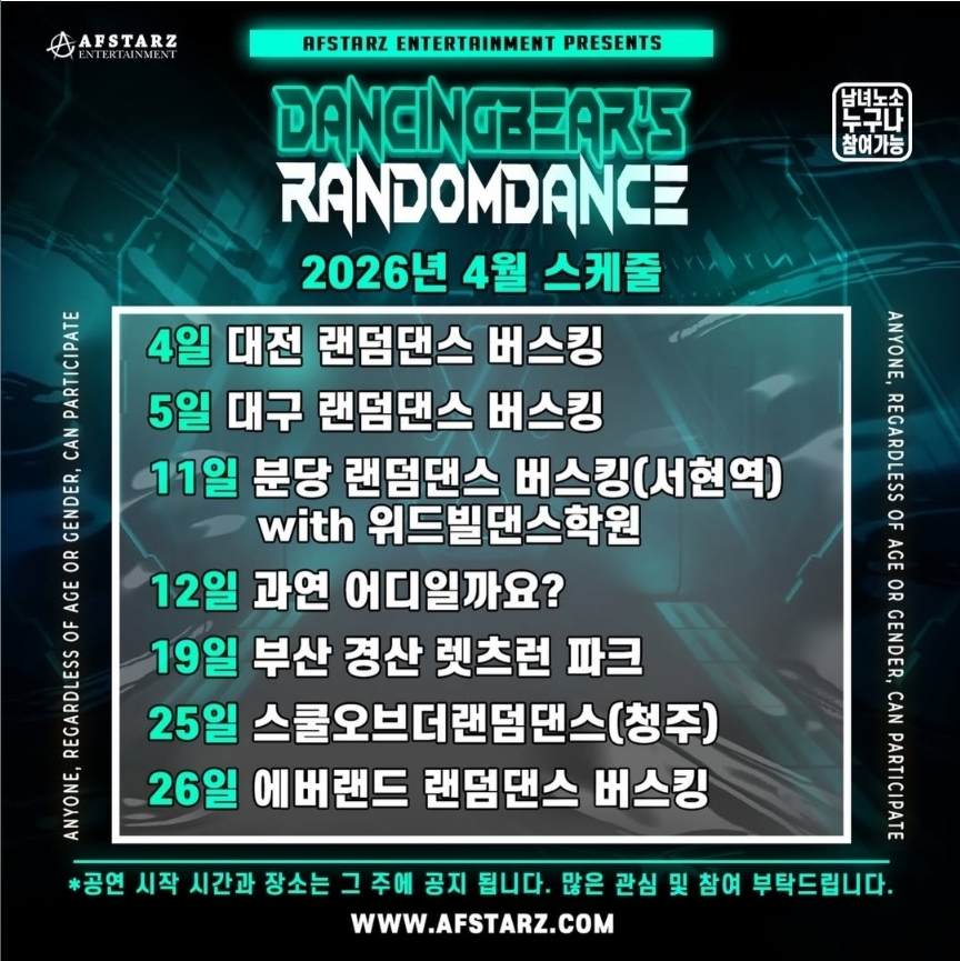 1570b2e3d23aed2c323e1ee59d5ac592_1774946613_2064.jpg 1570b2e3d23aed2c323e1ee59d5ac592_1774946613_2064.jpg