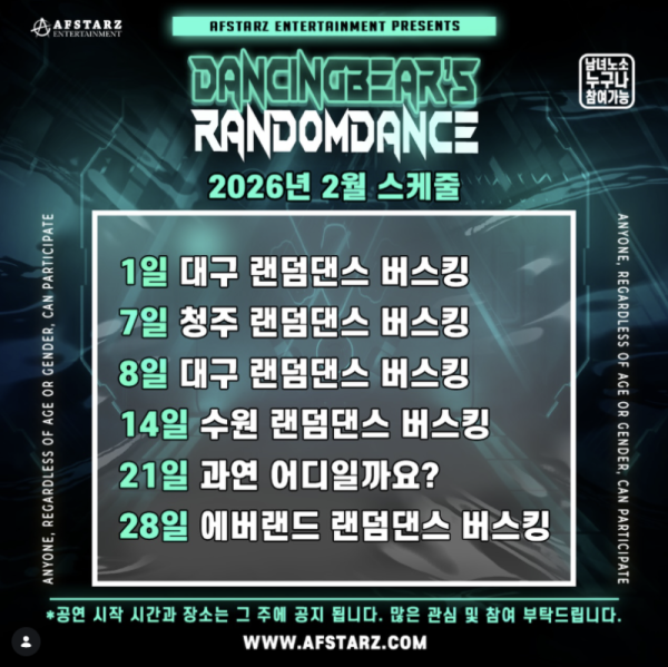 스크린샷 2026-03-10 135212.png