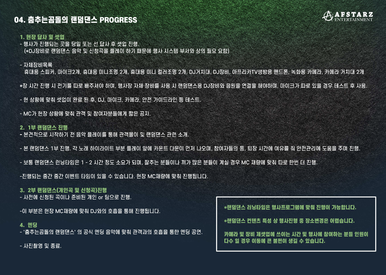 580f589d19981071210d1677bcfe51aa_1782188577_8119.png
